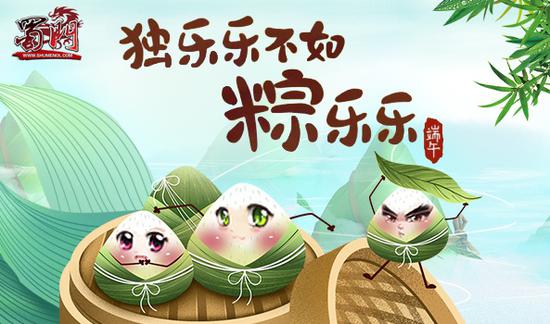 端午会游戏,传统习俗与现代娱乐的完美融合”(图3) 端午会游戏,传统习俗与现代娱乐的完美融合”(图3)