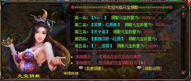 游戏开服列表,最新开服列表大盘点(图3) 游戏开服列表,最新开服列表大盘点(图3)