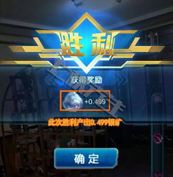 ar夺宝游戏,探索虚拟与现实融合的全新娱乐体验(图1) ar夺宝游戏,探索虚拟与现实融合的全新娱乐体验(图1)