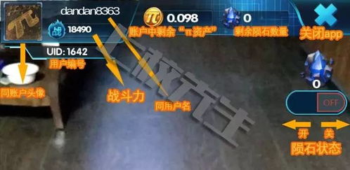 ar夺宝游戏,探索虚拟与现实融合的全新娱乐体验(图3) ar夺宝游戏,探索虚拟与现实融合的全新娱乐体验(图3)