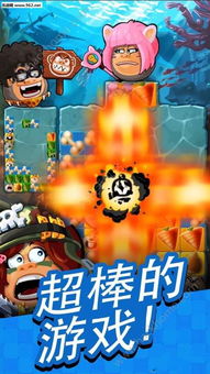 魔弹王游戏破解版(图1) 魔弹王游戏破解版(图1)