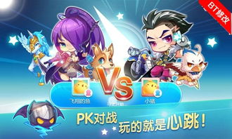 魔弹王游戏破解版(图2) 魔弹王游戏破解版(图2)