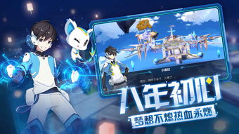 魔弹王游戏破解版(图3) 魔弹王游戏破解版(图3)
