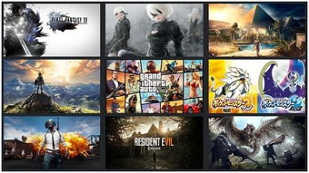 外国游戏厂商,创新与挑战并存(图2) 外国游戏厂商,创新与挑战并存(图2)