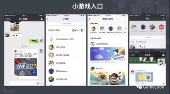 游戏开发现状,技术革新与行业趋势解析(图2) 游戏开发现状,技术革新与行业趋势解析(图2)