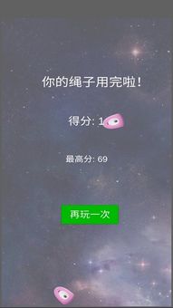 捆住游戏,解密逃脱的惊险冒险之旅(图1) 捆住游戏,解密逃脱的惊险冒险之旅(图1)