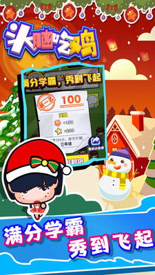 iq题游戏,IQ游戏巅峰对决(图2) iq题游戏,IQ游戏巅峰对决(图2)