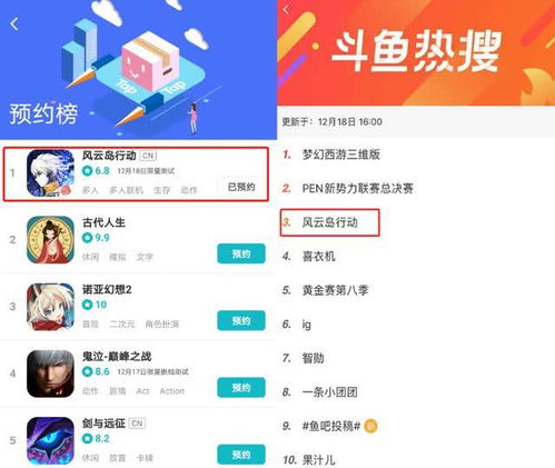 网易游戏测评,深度解析游戏品质与用户体验(图1) 网易游戏测评,深度解析游戏品质与用户体验(图1)
