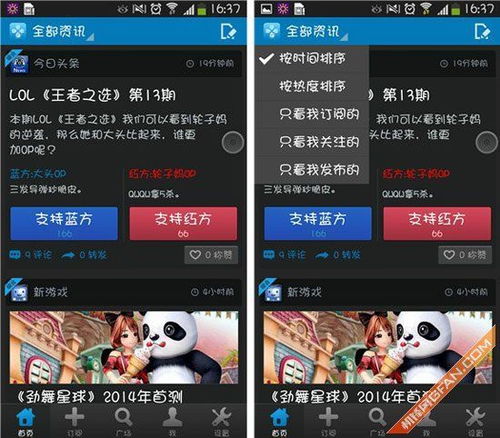 网易游戏测评,深度解析游戏品质与用户体验(图3) 网易游戏测评,深度解析游戏品质与用户体验(图3)
