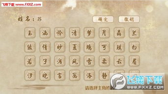 大宋萌厨游戏,体验卡牌与烹饪的奇幻之旅(图3) 大宋萌厨游戏,体验卡牌与烹饪的奇幻之旅(图3)