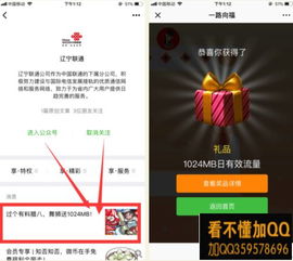 1g流量能玩多久游戏,不同游戏流量消耗揭秘(图3) 1g流量能玩多久游戏,不同游戏流量消耗揭秘(图3)