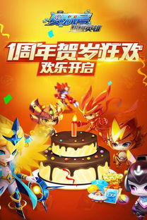 雷伊游戏下载,探索电系精灵王的奇幻冒险之旅(图3) 雷伊游戏下载,探索电系精灵王的奇幻冒险之旅(图3)