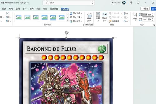 游戏王卡查下载,解锁无限卡牌奥秘之旅(图2) 游戏王卡查下载,解锁无限卡牌奥秘之旅(图2)