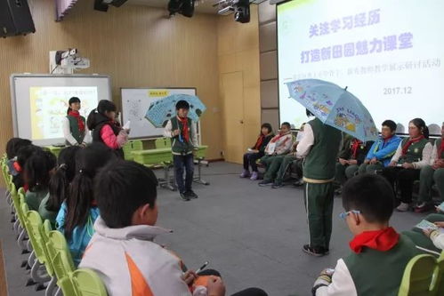 宽容的游戏活动,游戏活动中的情感教育与实践探索(图3) 宽容的游戏活动,游戏活动中的情感教育与实践探索(图3)