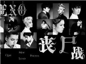 exo丧尸橙光游戏,EXO丧尸橙光游戏惊悚之旅(图1) exo丧尸橙光游戏,EXO丧尸橙光游戏惊悚之旅(图1)