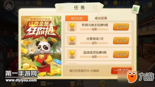 怎么分享一次游戏,分享你的游戏体验之旅(图3) 怎么分享一次游戏,分享你的游戏体验之旅(图3)