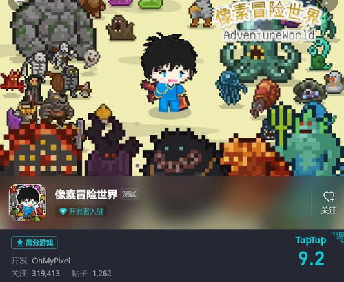 转行做游戏,从行业精英到游戏开发者的华丽蜕变(图2) 转行做游戏,从行业精英到游戏开发者的华丽蜕变(图2)