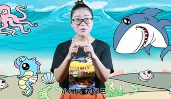手指游戏海底,手指游戏中的奇幻之旅(图1) 手指游戏海底,手指游戏中的奇幻之旅(图1)