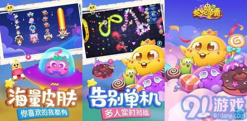 2444小游戏,尽享欢乐时光(图1) 2444小游戏,尽享欢乐时光(图1)