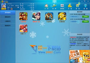2444小游戏,尽享欢乐时光(图3) 2444小游戏,尽享欢乐时光(图3)