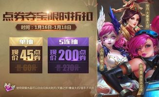 2017点卡游戏,回顾辉煌与变革的年度盘点(图2) 2017点卡游戏,回顾辉煌与变革的年度盘点(图2)