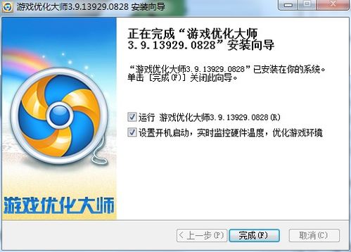 游戏优化师,提升教育质量”(图3) 游戏优化师,提升教育质量”(图3)