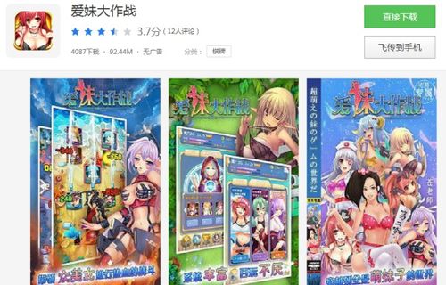 换妹游戏,一场跨越次元的奇幻冒险之旅(图2) 换妹游戏,一场跨越次元的奇幻冒险之旅(图2)