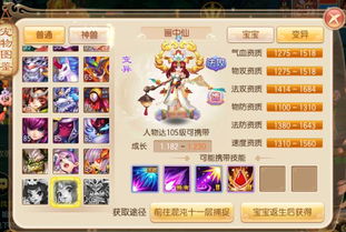 画个游戏手游,探索未知世界的创新手游体验(图1) 画个游戏手游,探索未知世界的创新手游体验(图1)