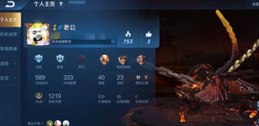 7人游戏名,传奇七人游戏的奇幻冒险之旅(图3) 7人游戏名,传奇七人游戏的奇幻冒险之旅(图3)