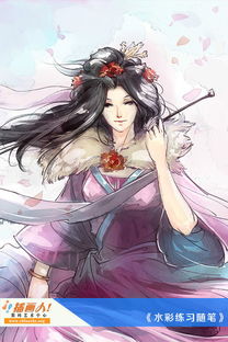 中专动漫游戏,中专动漫游戏专业课程体系与就业前景解析(图1) 中专动漫游戏,中专动漫游戏专业课程体系与就业前景解析(图1)