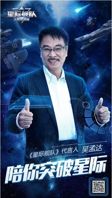 达叔代言的游戏叫什么,探寻传奇游戏的魅力世界(图2) 达叔代言的游戏叫什么,探寻传奇游戏的魅力世界(图2)