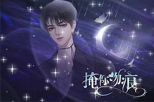 成光小游戏,成光小游戏攻略解析(图3) 成光小游戏,成光小游戏攻略解析(图3)