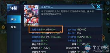 适合ad的游戏名,适合物理输出的MOBA游戏推荐(图1) 适合ad的游戏名,适合物理输出的MOBA游戏推荐(图1)