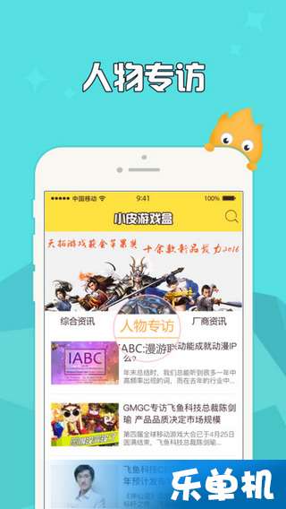小皮游戏论坛,十年辉煌历程(图1) 小皮游戏论坛,十年辉煌历程(图1)