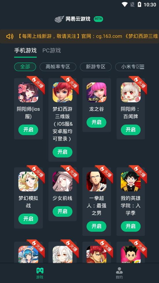 游戏直播排名,热门游戏与平台风云变幻(图3) 游戏直播排名,热门游戏与平台风云变幻(图3)