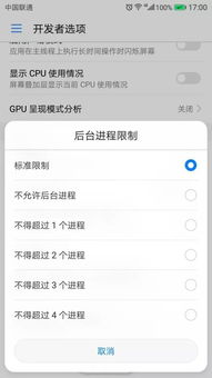 强制gpu渲染玩游戏,提升游戏性能的利与弊解析(图2) 强制gpu渲染玩游戏,提升游戏性能的利与弊解析(图2)