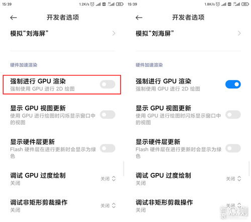 强制gpu渲染玩游戏,提升游戏性能的利与弊解析(图3) 强制gpu渲染玩游戏,提升游戏性能的利与弊解析(图3)