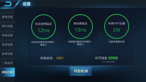 游戏网络测试,技术挑战与优化策略解析(图1) 游戏网络测试,技术挑战与优化策略解析(图1)