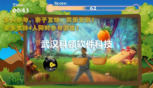 有意思的互动游戏,探索创意互动游戏的魅力世界(图2) 有意思的互动游戏,探索创意互动游戏的魅力世界(图2)