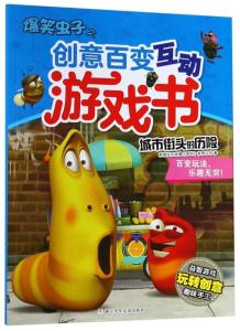 有意思的互动游戏,探索创意互动游戏的魅力世界(图3) 有意思的互动游戏,探索创意互动游戏的魅力世界(图3)