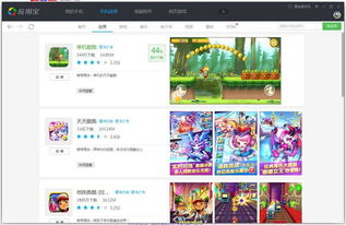 内存小的酷跑游戏,小内存酷跑游戏体验记(图1) 内存小的酷跑游戏,小内存酷跑游戏体验记(图1)