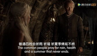 权力游戏经典台词,智慧与勇气交织的经典台词解析(图2) 权力游戏经典台词,智慧与勇气交织的经典台词解析(图2)