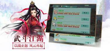 唯美单机手机游戏,盘点热门唯美单机手游(图3) 唯美单机手机游戏,盘点热门唯美单机手游(图3)