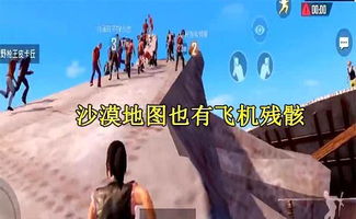 跳伞怎么开始游戏,掌握吃鸡游戏开局技巧(图2) 跳伞怎么开始游戏,掌握吃鸡游戏开局技巧(图2)