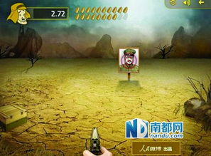 打鬼子小游戏,打鬼子小游戏带你体验抗战激情(图1) 打鬼子小游戏,打鬼子小游戏带你体验抗战激情(图1)