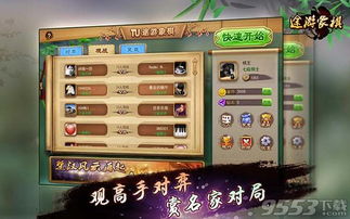 途游游戏官网,体验休闲游戏新境界(图2) 途游游戏官网,体验休闲游戏新境界(图2)