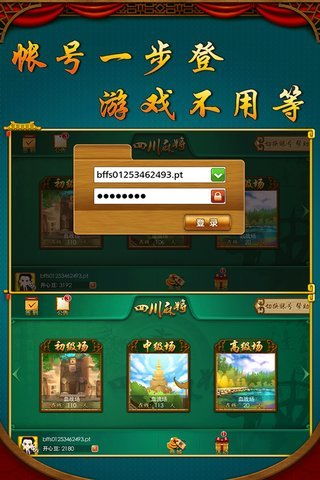 mg游戏平台手机版,尽享多元游戏盛宴(图2) mg游戏平台手机版,尽享多元游戏盛宴(图2)