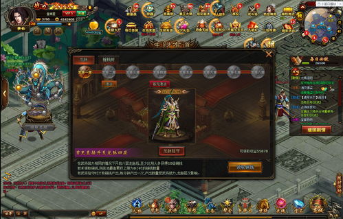 三国回合制网页游戏,重温三国传奇(图1) 三国回合制网页游戏,重温三国传奇(图1)