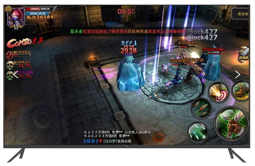 电视网络游戏,跨越时空的娱乐新篇章(图3) 电视网络游戏,跨越时空的娱乐新篇章(图3)