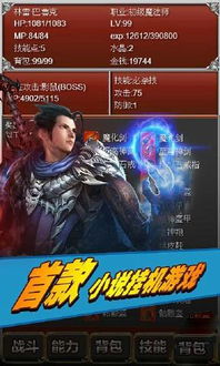 盘龙手机游戏,探索无尽奇幻世界的手机游戏之旅(图1) 盘龙手机游戏,探索无尽奇幻世界的手机游戏之旅(图1)